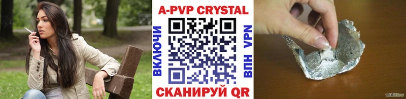 цена наркотик  Медынь  kraken маркетплейс  Alpha PVP кристаллы 