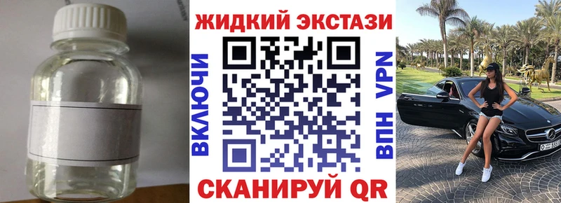 Бутират GHB  Медынь 