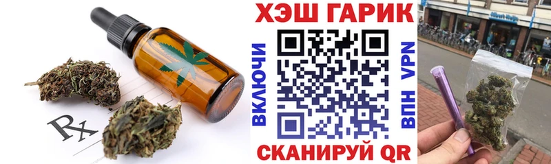 Еда ТГК марихуана Медынь