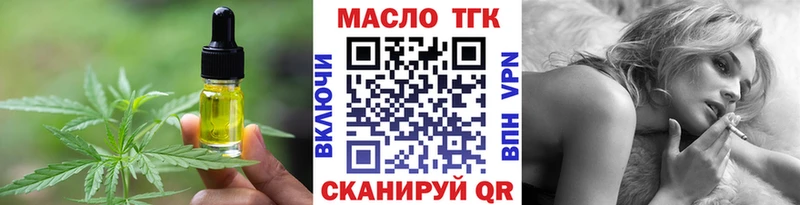 Cannafood марихуана  hydra онион  Медынь  магазин  наркотиков 