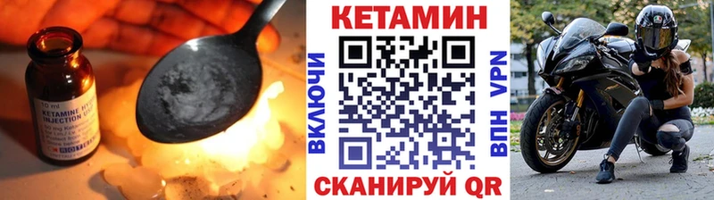 Кетамин VHQ  Медынь 