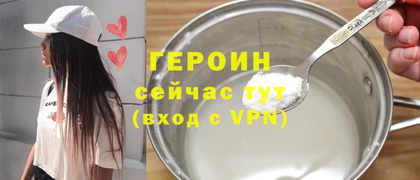 ALPHA-PVP Алексин
