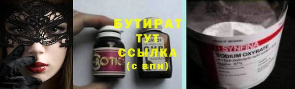 мефедрон VHQ Новокубанск