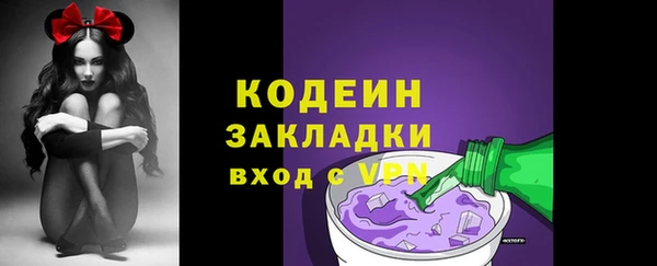 мефедрон VHQ Новокубанск