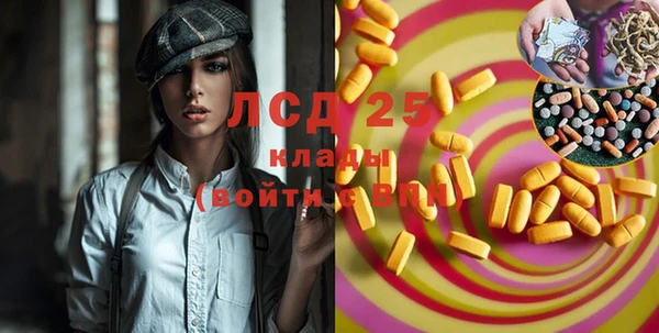 мефедрон VHQ Новокубанск