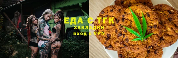 ALPHA-PVP Алексин