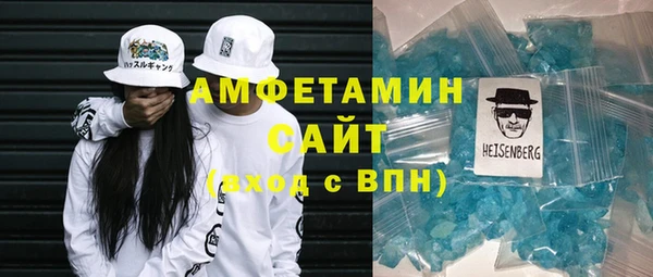ALPHA-PVP Алексин