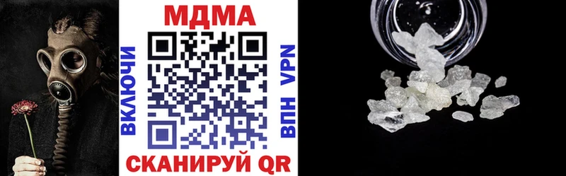 МДМА crystal  где найти   Медынь 